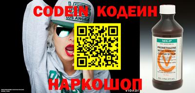 MESCALINE Балаково