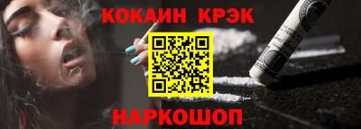 гашиш Апшеронск