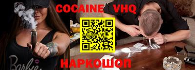 MESCALINE Балаково