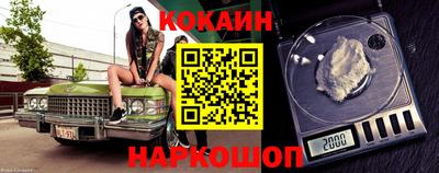 индика Балахна