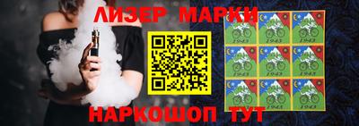 индика Балахна