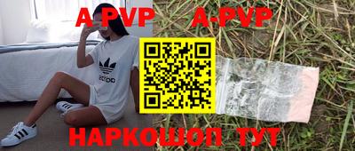 MESCALINE Балаково