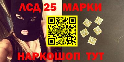 MESCALINE Балаково