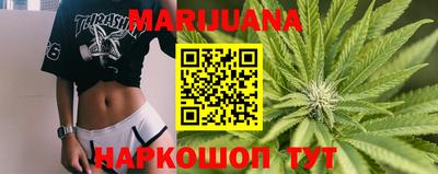 метамфетамин Балашиха