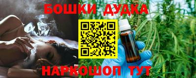 метамфетамин Балашиха