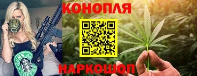 гашиш Апшеронск