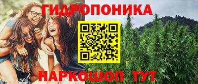 метамфетамин Балашиха