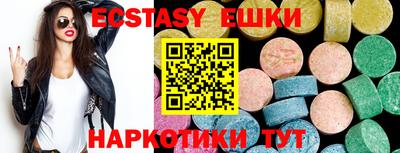 MESCALINE Балаково