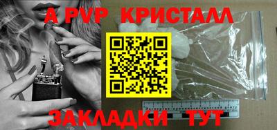 амфетамин Аргун