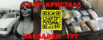 MESCALINE Апрелевка