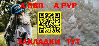 метамфетамин Балашиха
