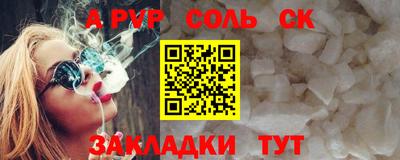 твердый Апшеронск