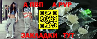 гашиш Апшеронск