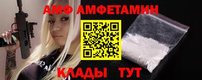 MESCALINE Балаково