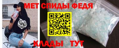 амфетамин Аргун