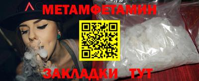 амфетамин Аргун