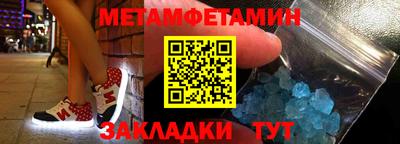 твердый Апшеронск