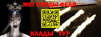 MESCALINE Балаково