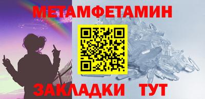 твердый Апшеронск