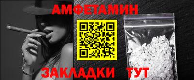 твердый Апшеронск