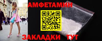 MESCALINE Балаково