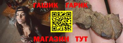 метамфетамин Балашиха