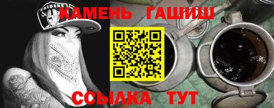 гашиш Апшеронск