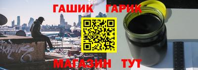 гашишное масло Аргун