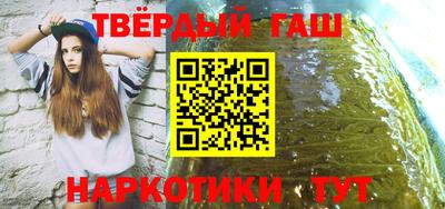 метамфетамин Балашиха