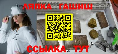гашиш Апшеронск