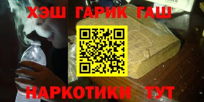 амфетамин Аргун