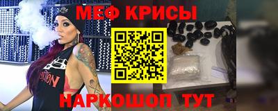 MESCALINE Апрелевка