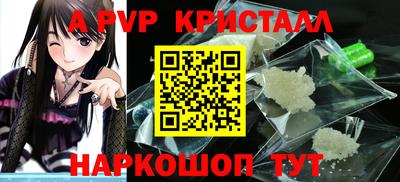 метамфетамин Балашиха
