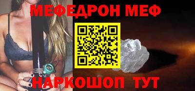 твердый Апшеронск