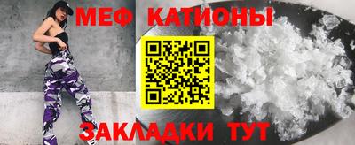 MESCALINE Апрелевка