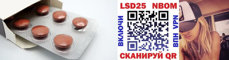 LSD-25 экстази ecstasy  что такое наркотик  Белгород 