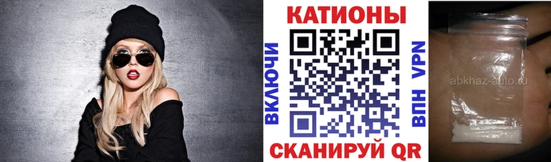 Мефедрон мяу мяу  купить наркотики цена  Белгород 