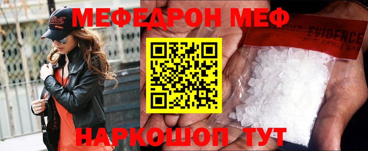 Бошки Шишки  ГАШИШ  Экстази  Мефедрон   Кокаин  ГАШИШ  Белгород  Вход с VPN 