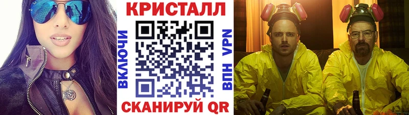 Первитин кристалл Белгород
