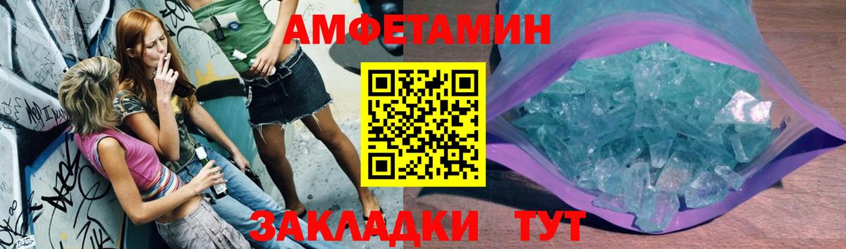 Белгород  Метамфетамин Methamphetamine  Метамфетамин Methamphetamine  Вход с VPN 