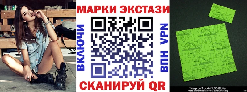 OMG зеркало  Белгород  Наркотические марки 1500мкг 