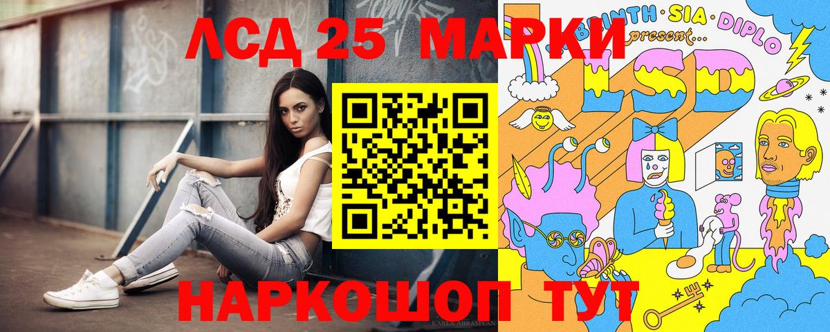 Марки NBOMe 1,5мг  Белгород 