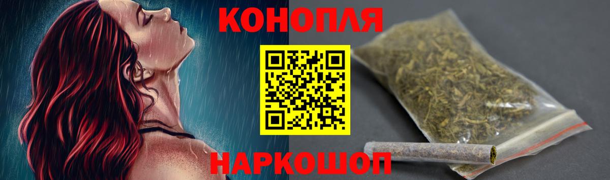 Шишки марихуана тримм  Вход с VPN  МАРИХУАНА Ganja  Шишки марихуана OG Kush  Белгород 